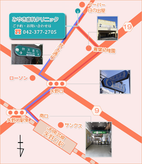 周辺地図